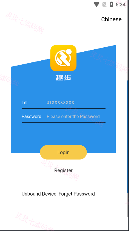 多语言区块链源码/仿趣步奕跑/原生计步器/原生人脸识别/混合hbuider前端 - 3
