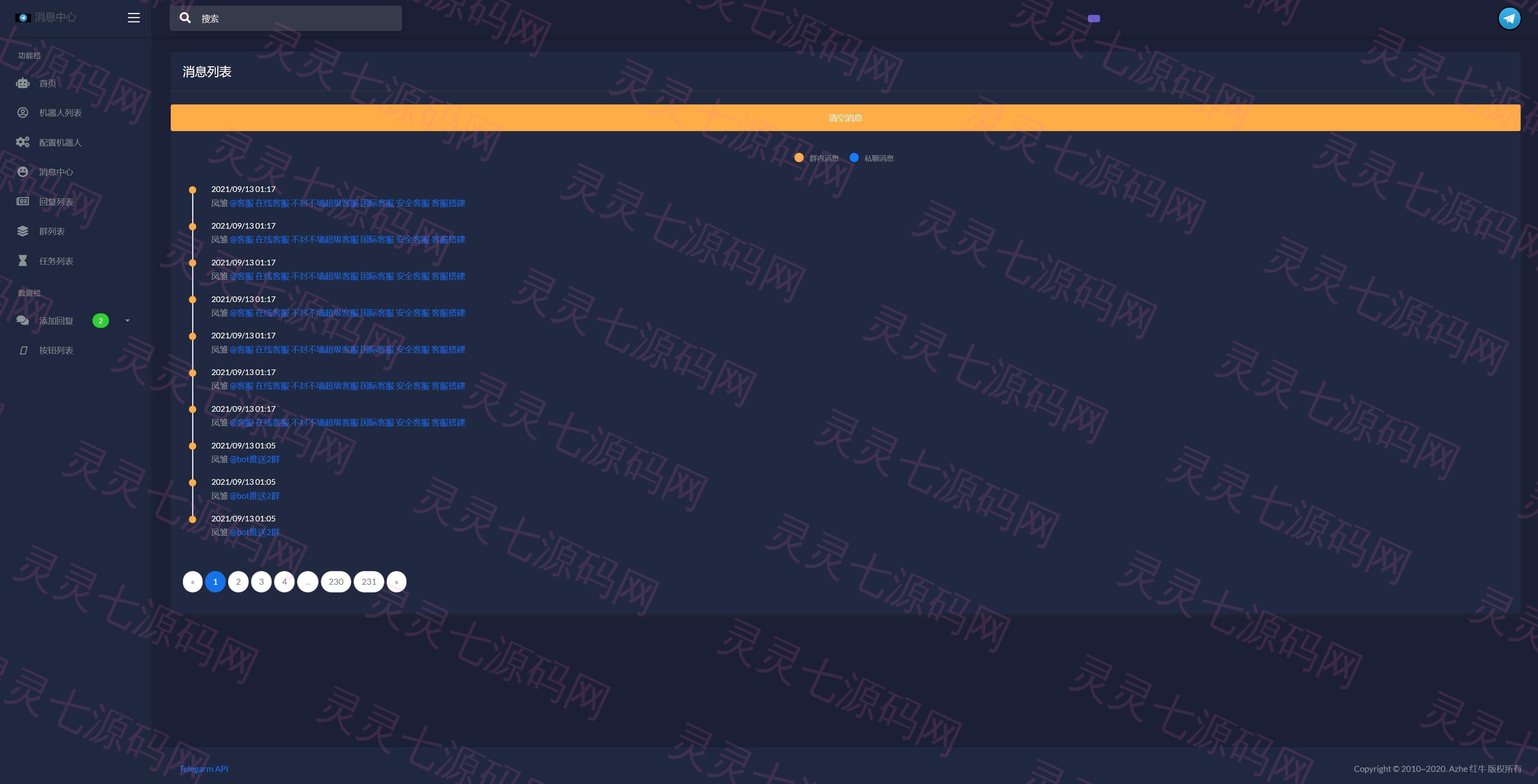 tg电报机器人系统/关键词回复/Telegram消息自动回复 - 3