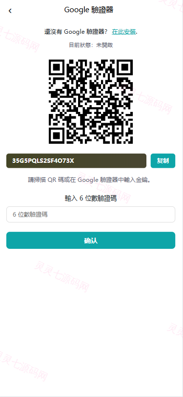 海外TIKTOK抢单刷单/60关卡任务/金额打针/连单卡单 - 11