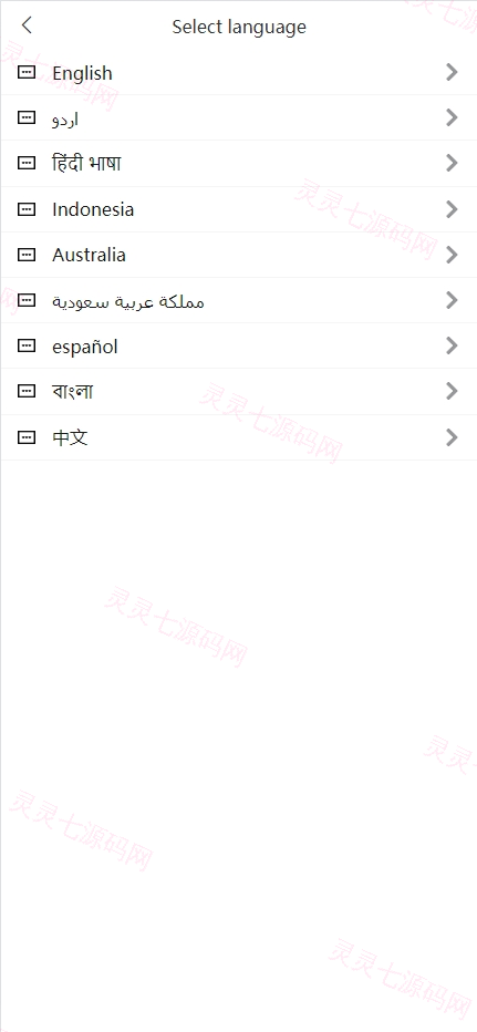 多语言抢单刷单系统/海外刷单卡单/打针叠加组/前端uniapp - 3
