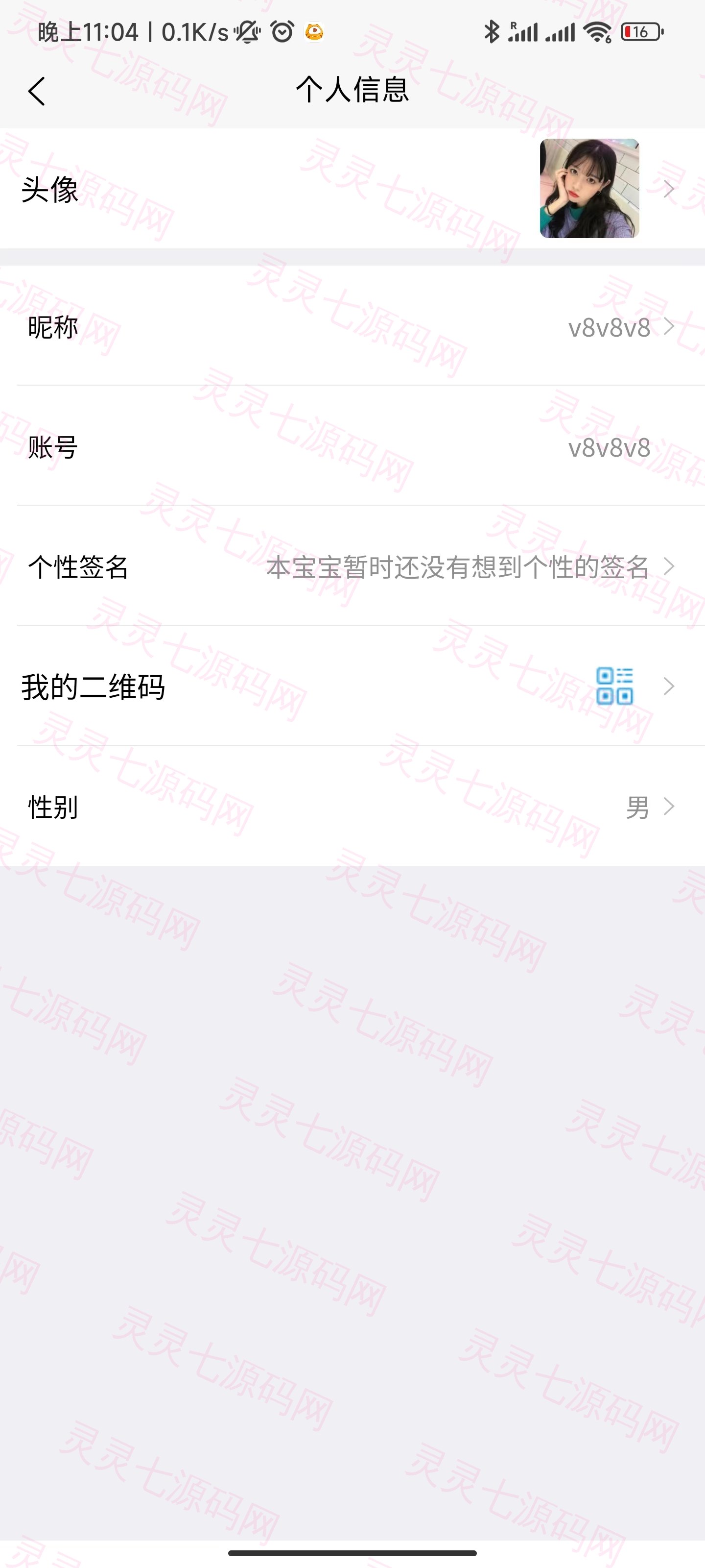 uniapp版即时通讯IM社交交友聊天语音视频通话APP（IOS）/PC/H5 - 16