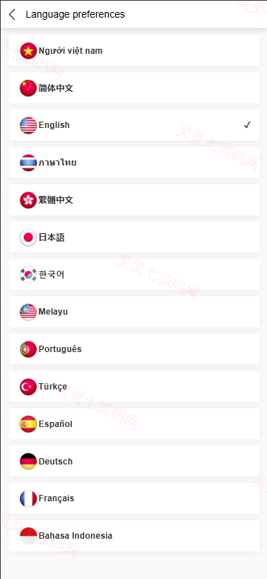 海外医疗投资理财系统/多语言投资/余额宝/推广分销 - 1