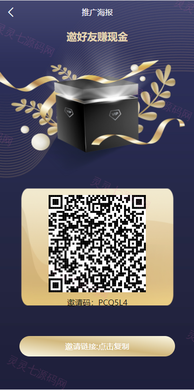 海外多语言电影抢单刷单系统/卡单/业务员/代理/前端uinapp - 11