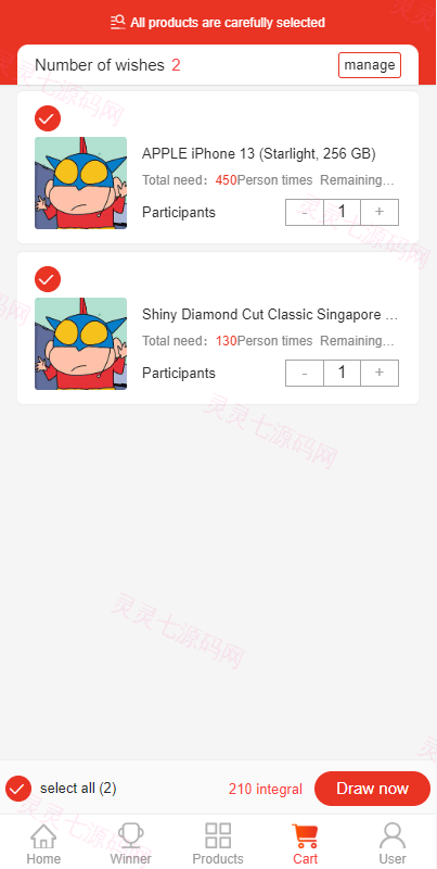 JAVA双UI一元夺宝系统/一元云购源码/云购竞猜系统 - 8