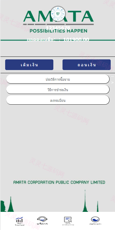 泰语微盘系统/虚拟币微交易系统/伪交易所系统 - 8