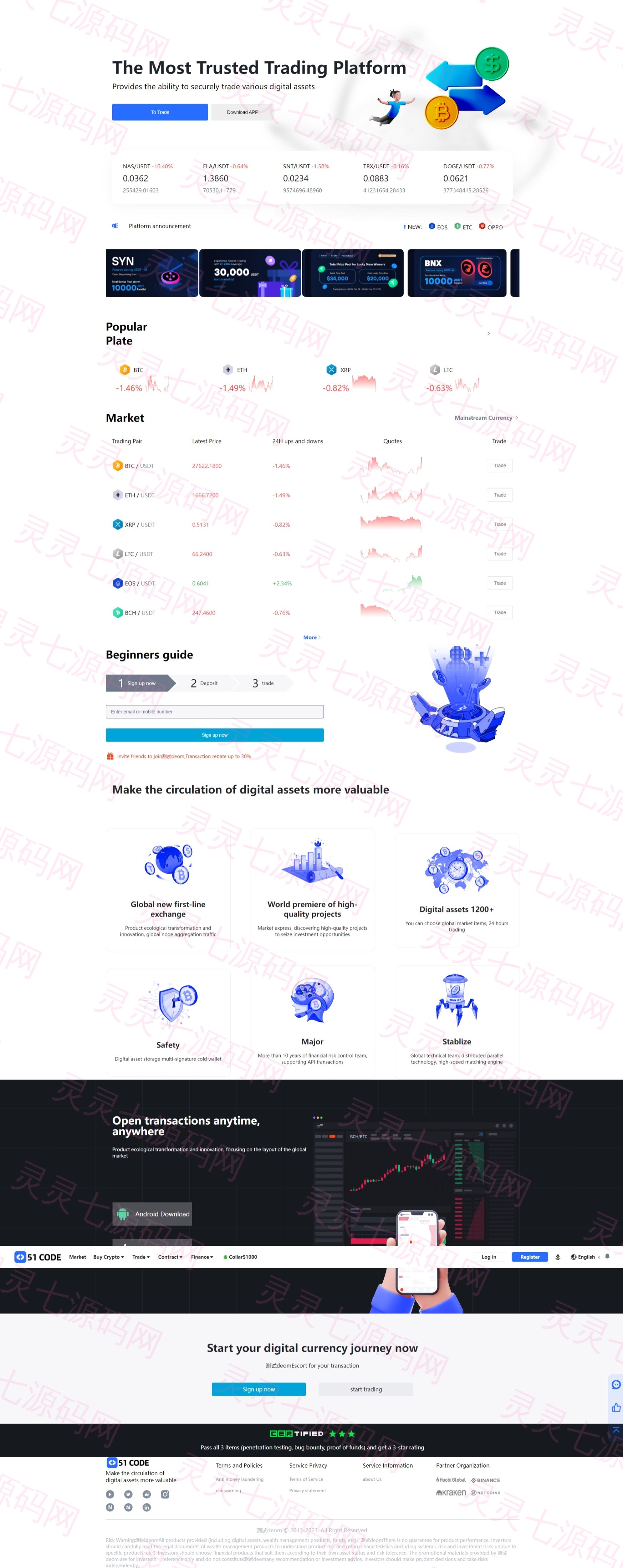 全开源区块链交易所系统/币币期权交易/IEO/跟单/锁仓理财 - 14