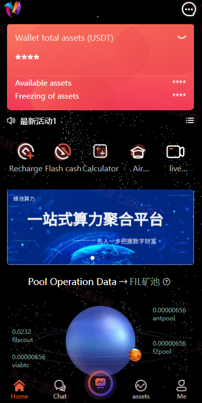 双语言矿机系统/挖矿投资系统/云矿机算力/usdt投资/区块链源代码 - 2