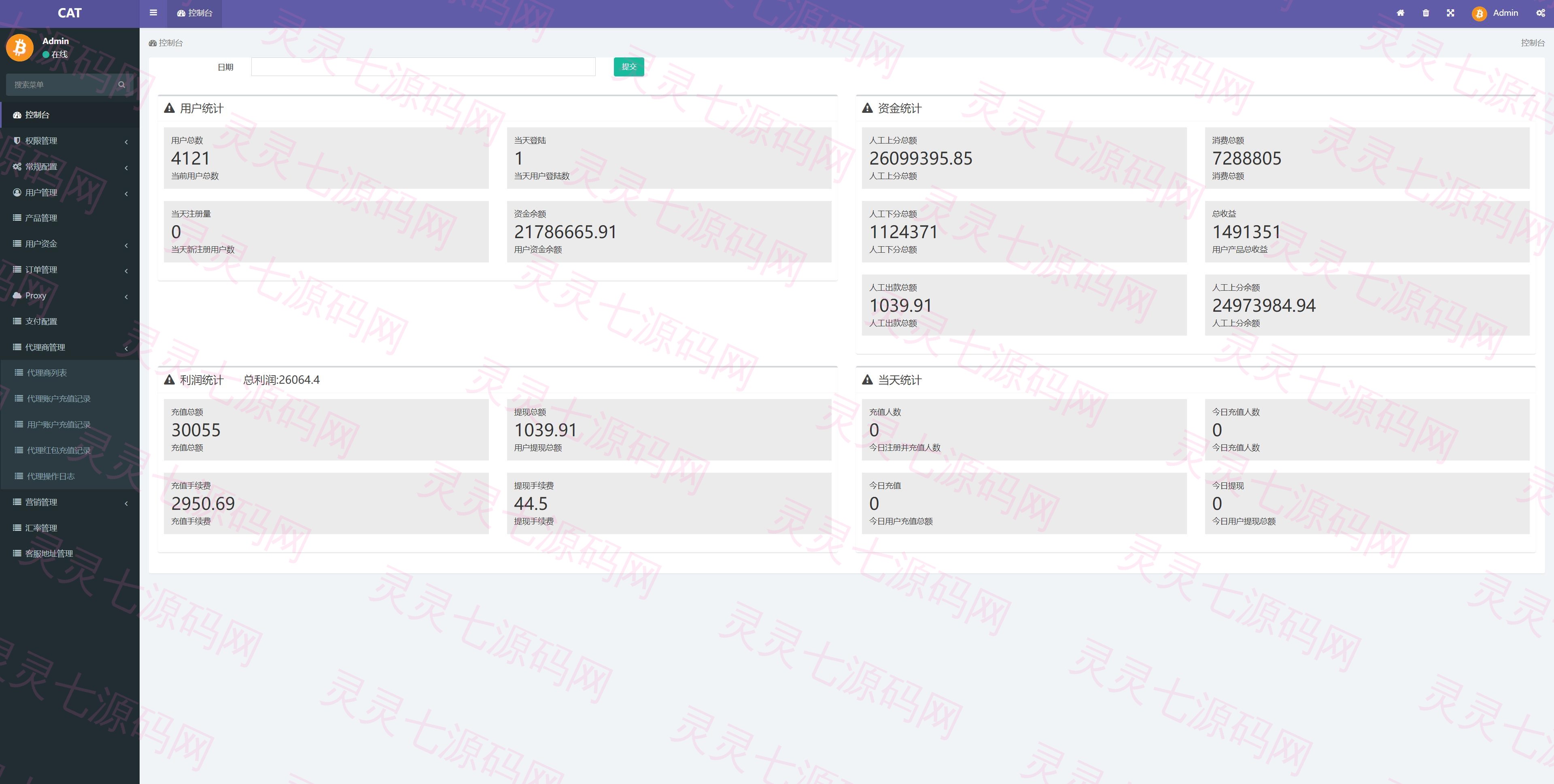 运营版多语言印度矿机系统/投资理财系统/前后端分离/单独代理后台 - 18