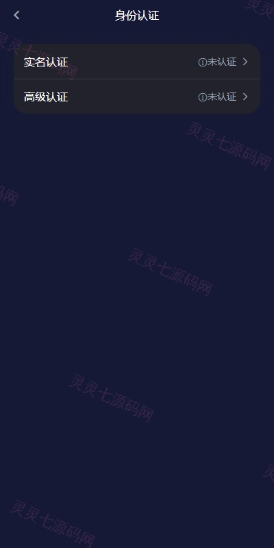 多语言仿OKX交易所/DAPP秒合约交易所/质押申购 - 9