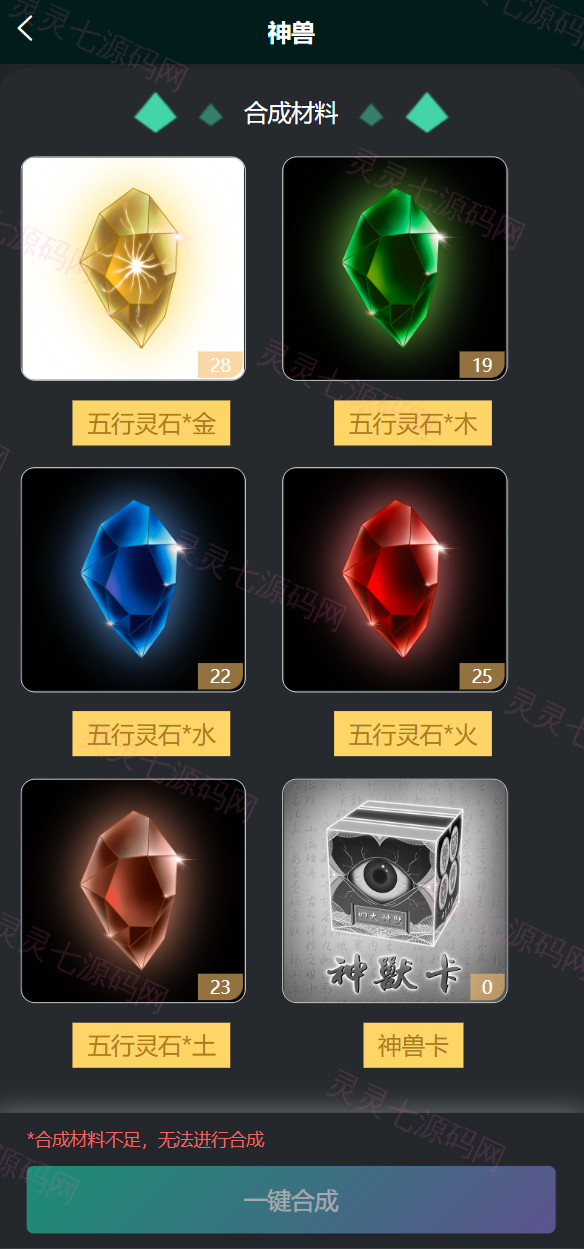 运营版nft数字交易系统/艺术数字藏品系统/源宇宙区块链nft - 12