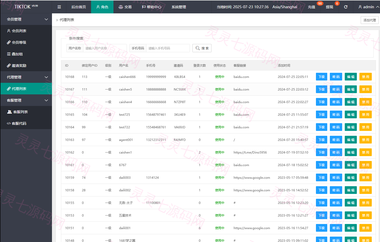 多语言商城刷单系统/海外抢单刷单/信用分/打针 - 14