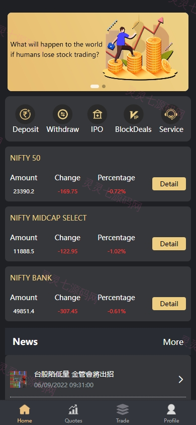 印度股票系统/新股认购/海外股票前端uniapp - 2