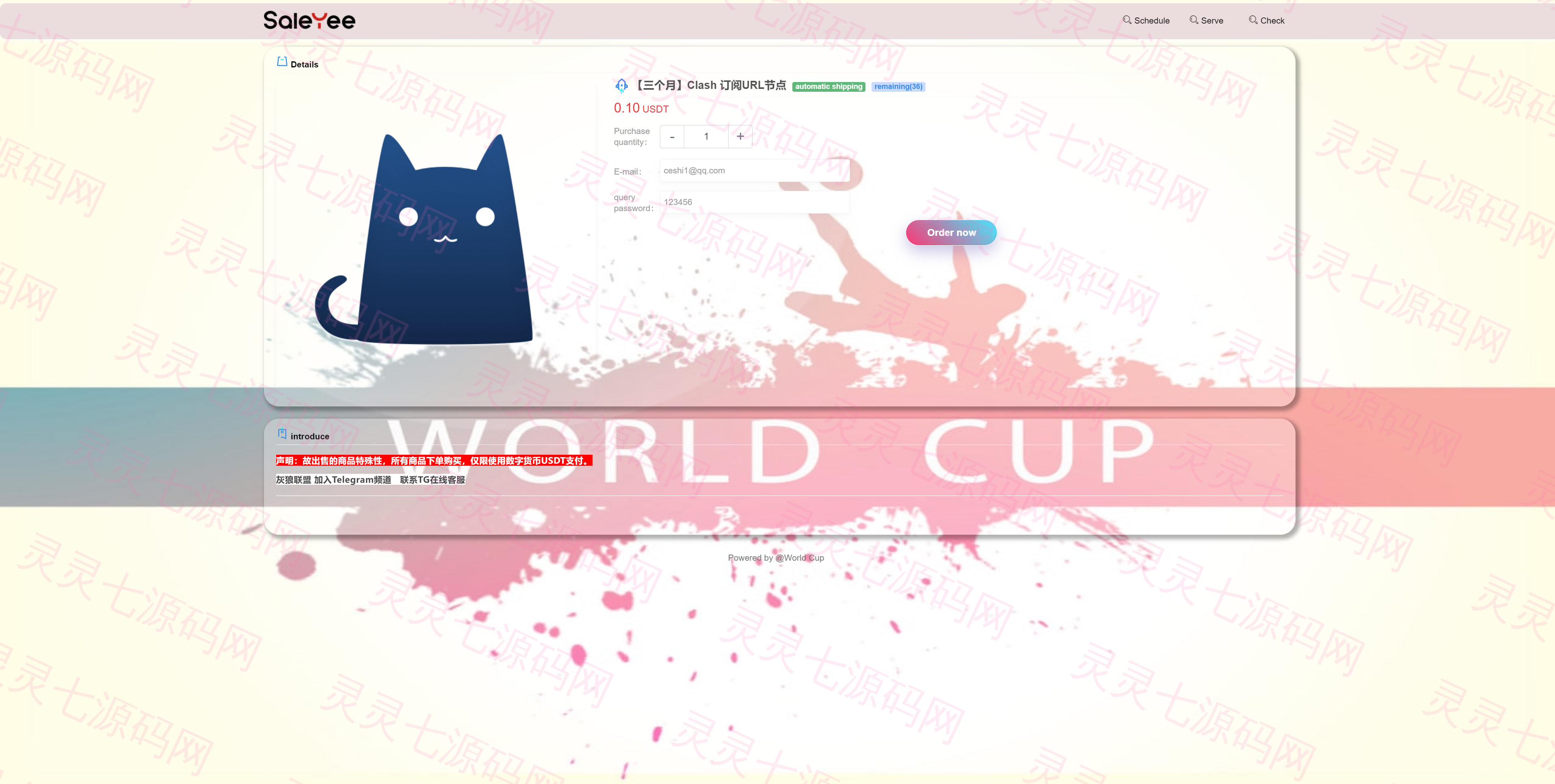 英文版usdt发卡盗U系统/usdt授权转账系统/钱包无授权提示/鱼苗授权TG提醒 - 5