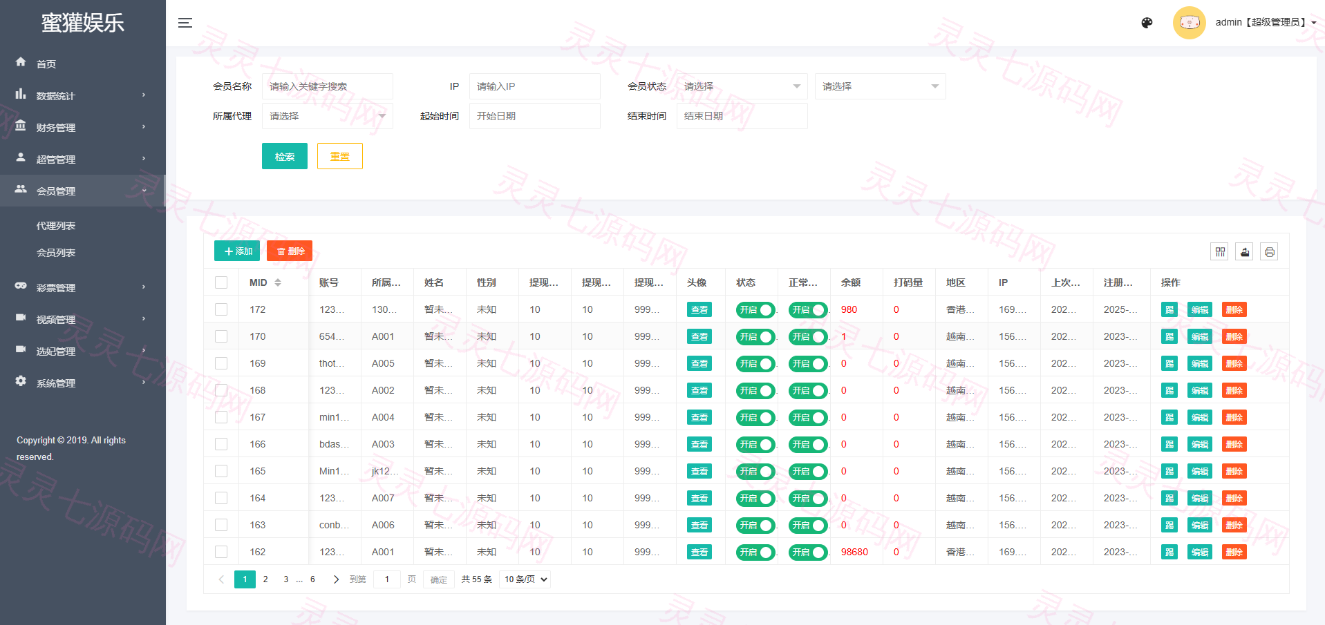 多语言同城空降任务/越南空降系统/系统彩/前端vue - 16
