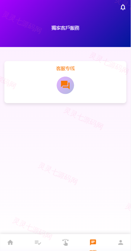 二开版海外抢单系统/在线派单连单/多语言抢单刷单源码 - 10