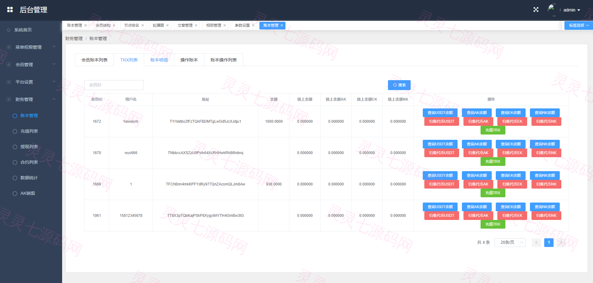 多语言海外质押挖矿系统/代币钱包源码/前端uniapp - 21