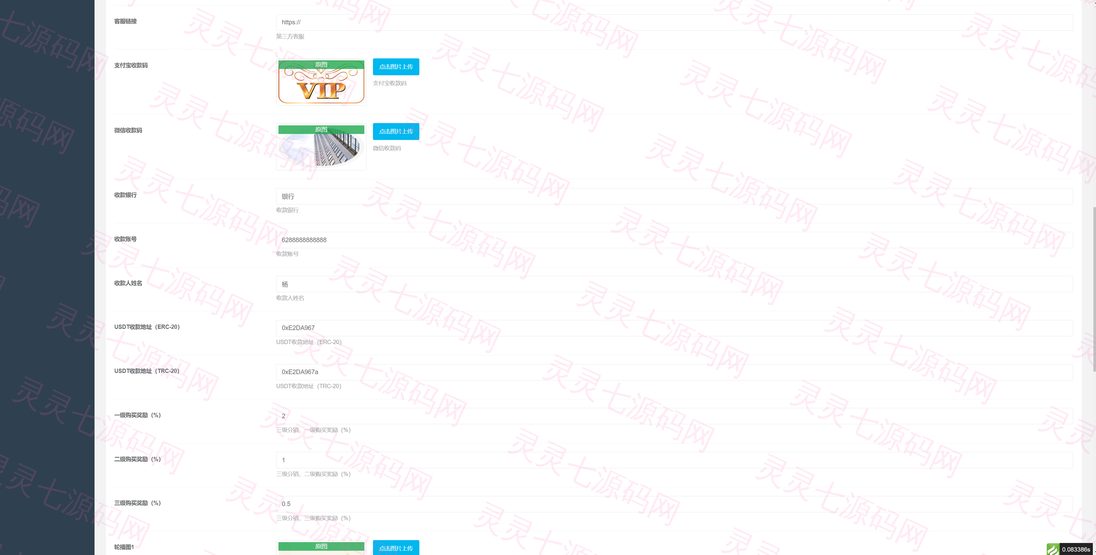 uniapp版股票基金财投资系统/投资理财基金源码 - 12