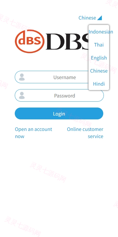 多语言外汇微盘系统/海外微交易/实名认证/前端uniapp - 1