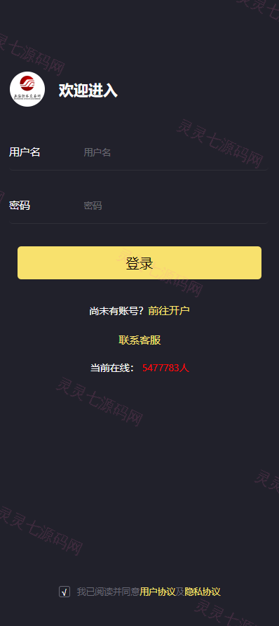 证券微交易系统/期货微盘源码/时间盘投资理财 - 3