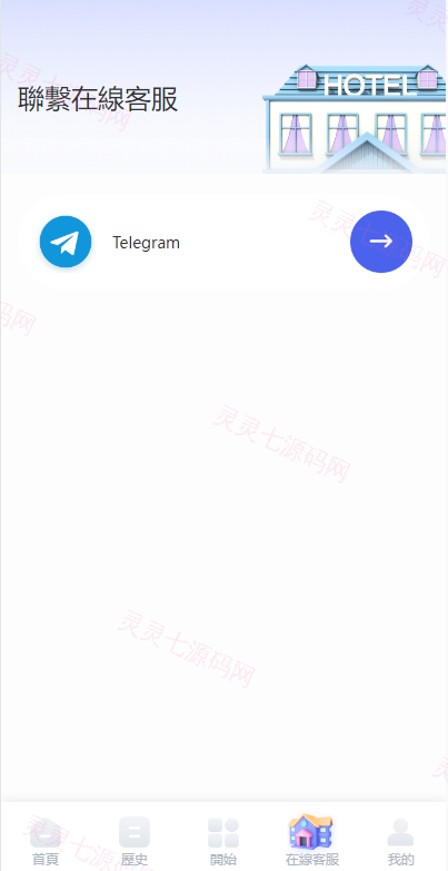 海外酒店抢单刷单系统/多语言酒店刷单/卡单连单/前端uinapp - 7