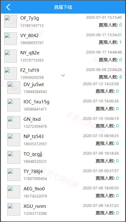 usdt抢单系统/任务抢单刷单/交易所理财/usdt支付 - 10