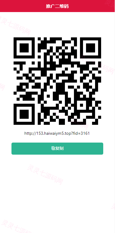 多语言海外伪交易所系统/期货虚拟币微盘源码/微交易源码 - 11