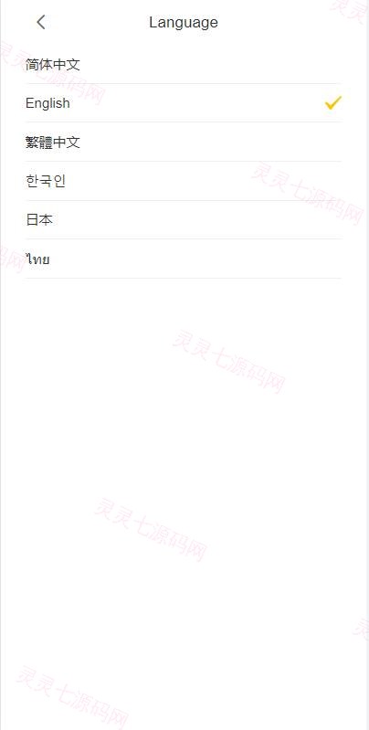 二开版java多语言区块链交易所/法币交易/币币秒合约/合约杠杆交易所 - 4