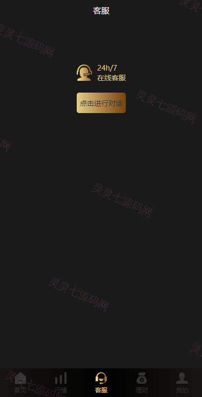多语言微交易系统/外汇虚拟币贵金属微盘源码/新增群控单控/前端vue - 8