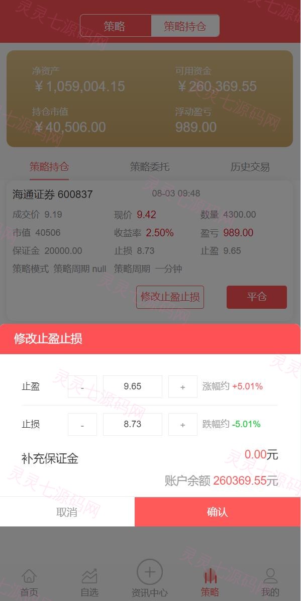 股票配资/策略系统/股票/配资/策略/K线命令齐全 - 6