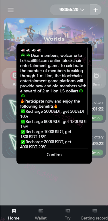 多语言区块链竞猜游戏/海外TRX下注游戏/前端uniapp - 2