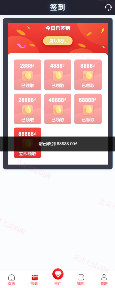 运营版快三竞猜投注系统/多语言彩票/预设系统彩 - 10