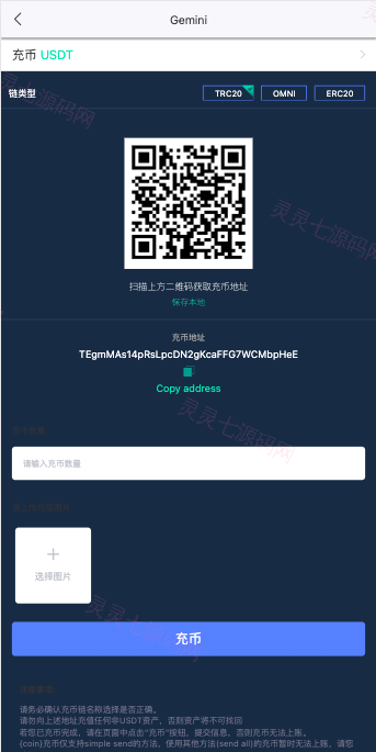 海外多语言交易所系统/秒合约交易/新币认购/前端uniapp - 10