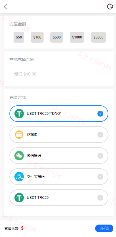 新版多语言海外投资理财系统/影视外汇虚拟币理财投资系统 - 15