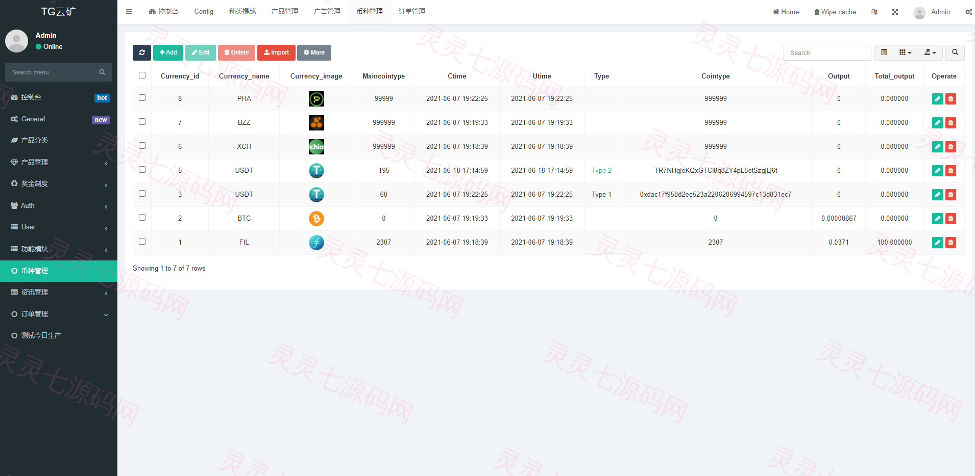 双语言矿机系统/挖矿投资系统/云矿机算力/usdt投资/区块链源代码 - 16