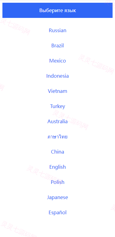 二开版海外抢单刷单系统/订单自动匹配系统/叠加组/入职生成 - 1