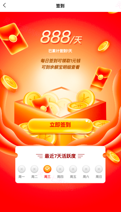 新版产品投资认购系统/理财投资众筹源码/代理后台/前端uniapp - 5
