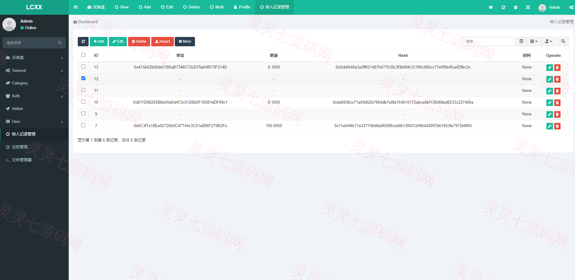 区块链众筹系统，空投源码ETH，HT，bcs钱包众筹拉起钱包发起转账源码 - 2