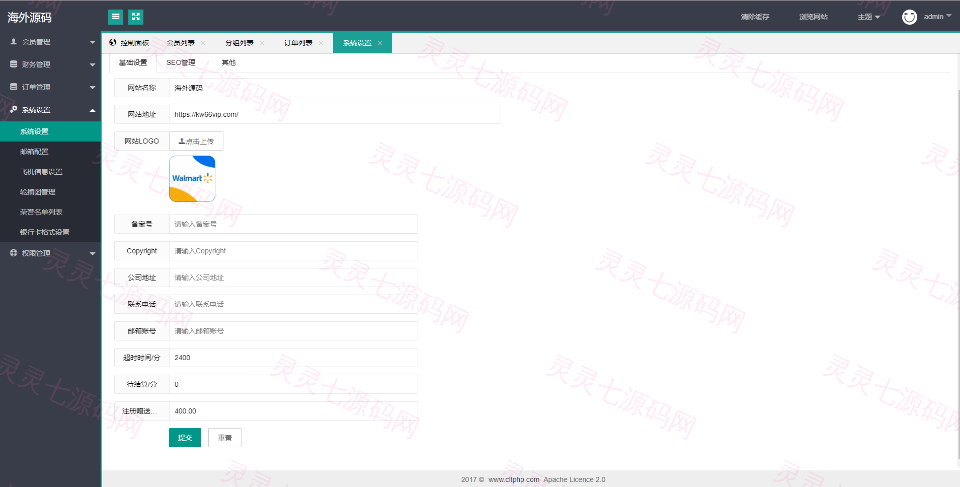 双UI多语言海外抢单刷单系统/分组派单/订单自动匹配系统 - 22