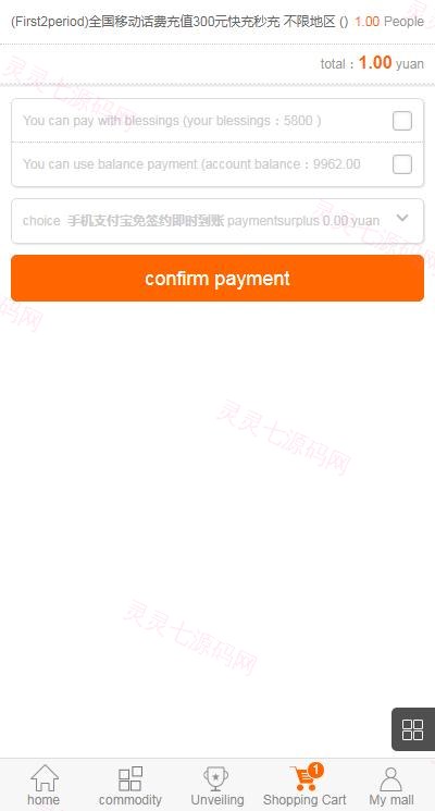 英文版1元夺宝系统/云购竞猜系统 - 5