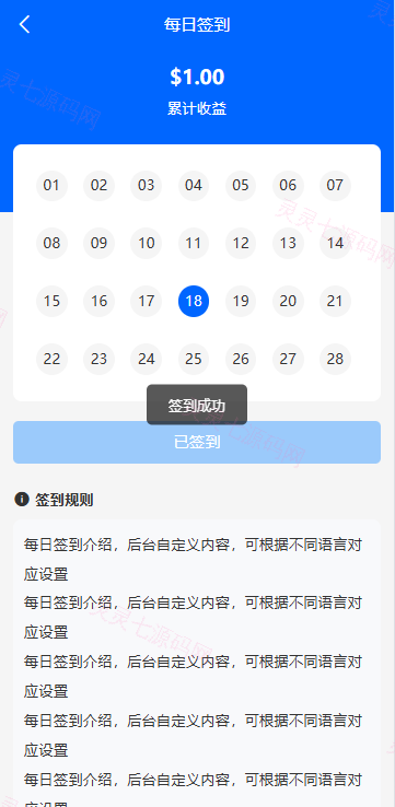 海外虚拟币量化交易系统/多语言量化/USDT自动充值 - 17
