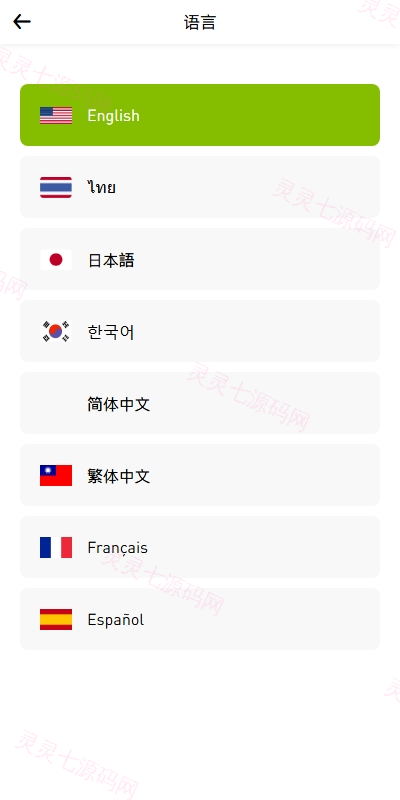 多语言ST7交易所系统/外汇/虚拟币/跟单/K线控制 - 2