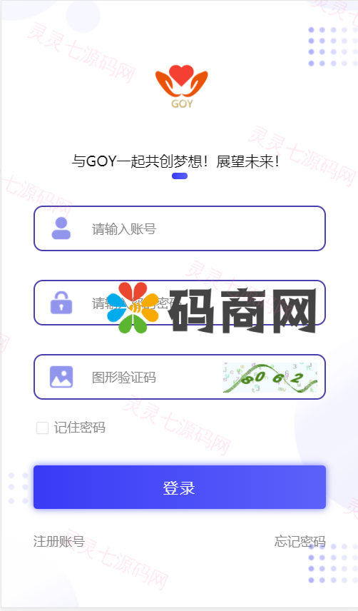 AOT慈善币,GEC,CZB,钱包,模式,慈善区块链源码 - 1