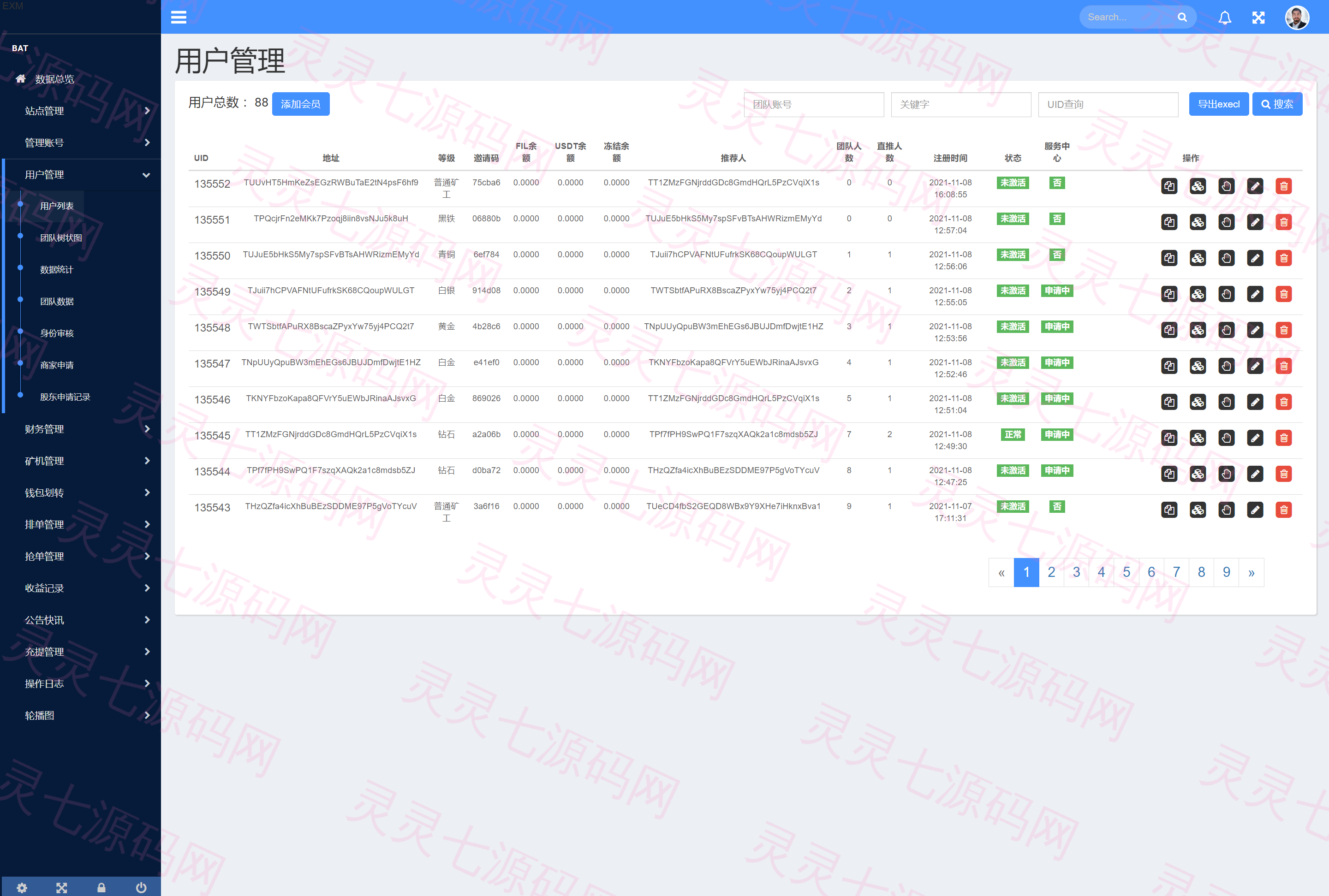 IPFS算力矿机/usdt排单众筹系统/usdt理财分红系统 - 16