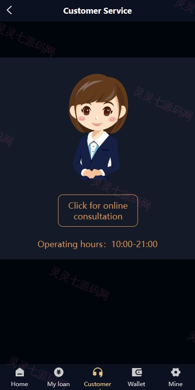 多语言小额贷款系统/海外套路贷系统/前端uniapp - 9