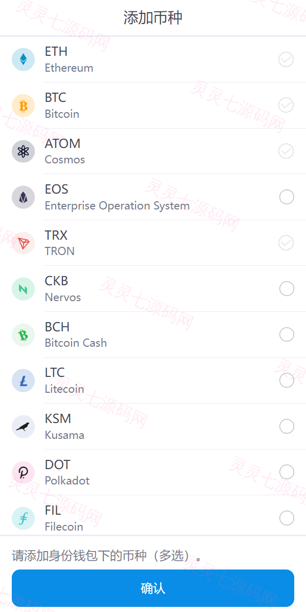 全新高仿imtoken钱包/假钱包盗U系统/助记词转导入/前端html - 5