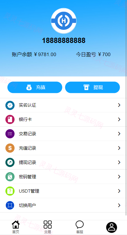 二开版微交易源码/房间限制微盘系统/期货微交易系统 - 10