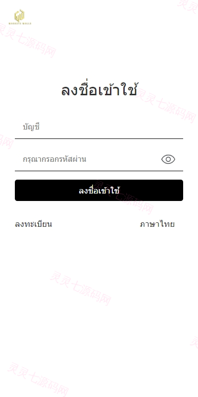 多语言海外抢单刷单系统/手动派单/分组连单/前端uniapp - 1