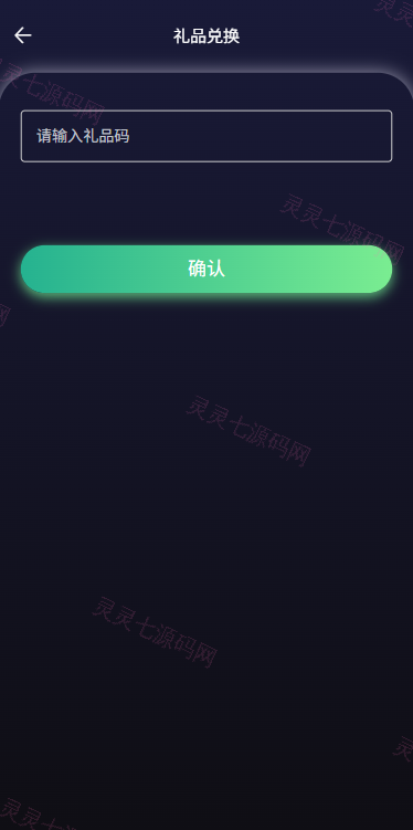 多语言视频任务系统/电影VIP任务/视频返利/前端uniapp - 15