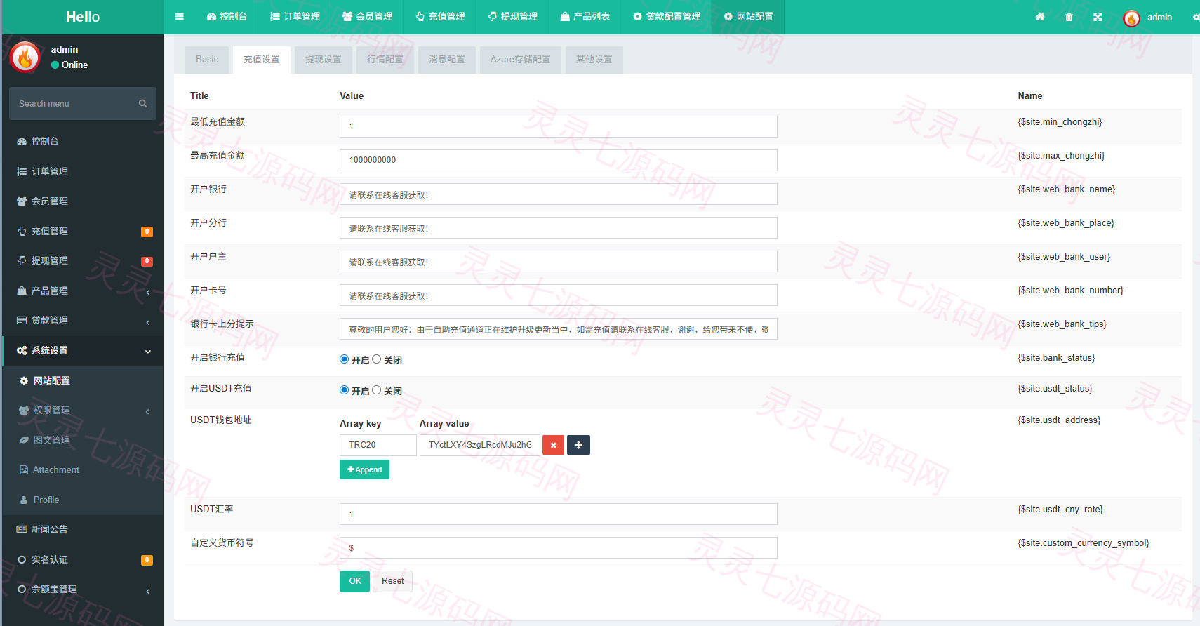 多语言秒合约/虚拟币/贵金属/外汇交易/贷款/投资 - 25