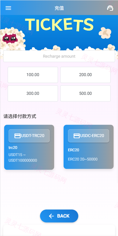 海外电影抢单刷单系统/多语言影视刷单/派单/重置订单 - 10